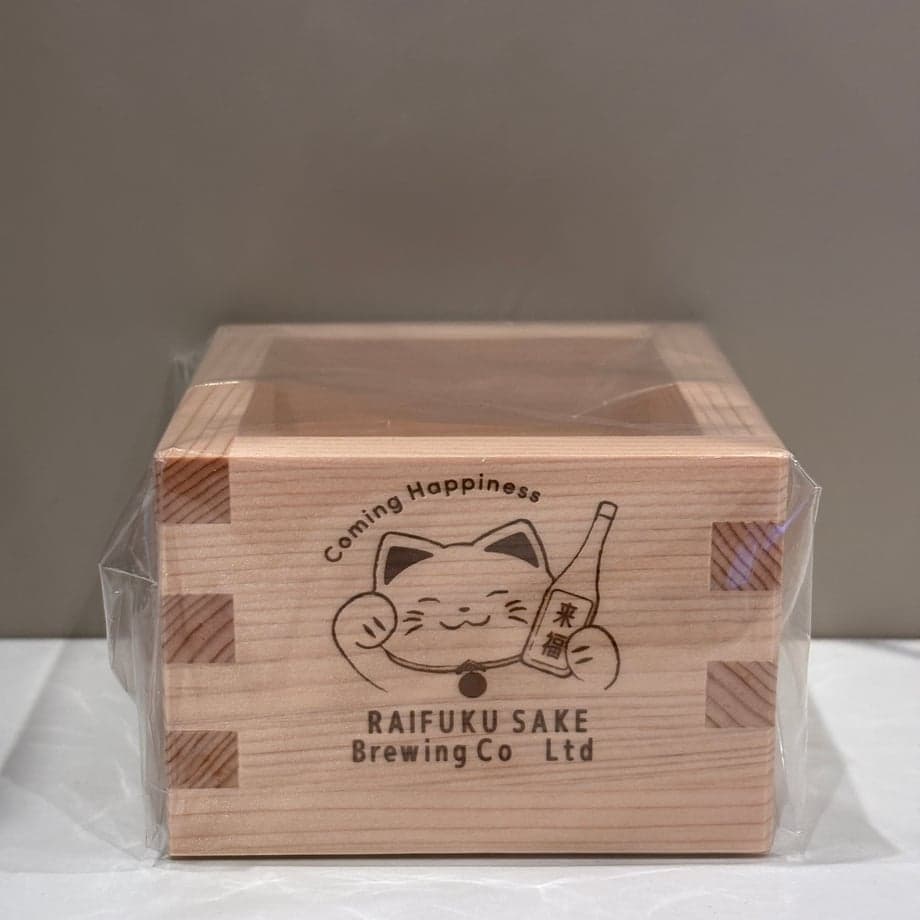 来福酒造「くるにゃん」升